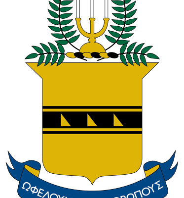 coat-of-arms-acacia